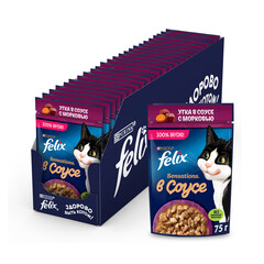 Felix Sensations Sauce Surprise пауч для взрослых кошек утка,морковь 75 г