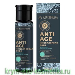 Мицеллярная вода Демакияж для сухой и чувствительной кожи Anti-Age с чёрным тмином пеломарином и трегалозой ТМ Мануфактура Дом Природы