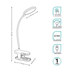 Св-к Gauss LED настольный GTL205 5W 330lm 4000K 5V Li-on 1200mA белый диммируемый GT2051