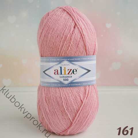 ALIZE LANAGOLD 800 161, Пудра
