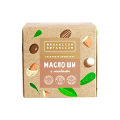 Масло Ши с миндалем ТМ Organicum Botanicum