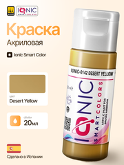 Краска Desert Yellow - IONIC Smart Colors, 20 мл
