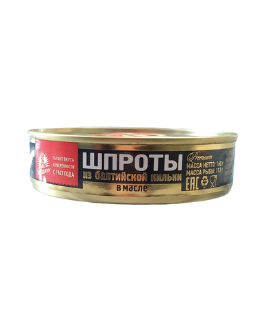 Шпроты 