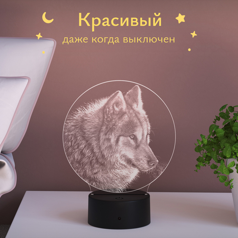 Ночник подарок Монгольский волк