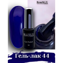 Гель-лак BlooMaX 44