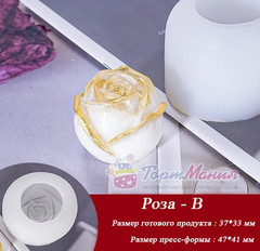 Силиконовая форма (молд) 3D «Роза-B»