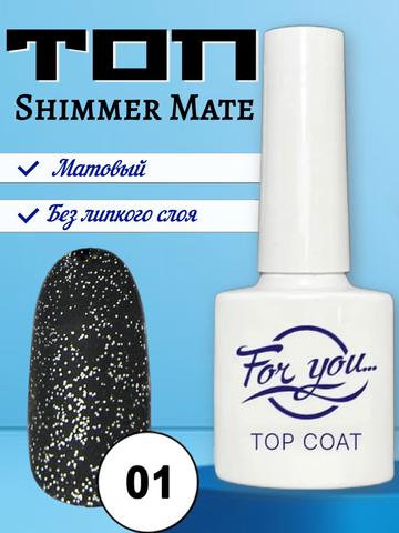 Топ FOR YOU Shimmer Mate № 01