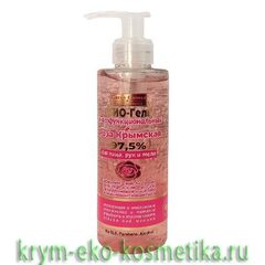 Био-Гель Многофункциональный «Роза Крымская» для лица рук и тела ТМ Green-Crimea