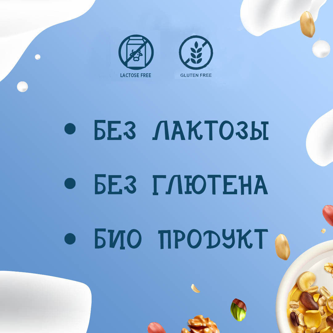 Рисовый напиток Riso Scotti Riso Vital 1 л. - 3 шт.
