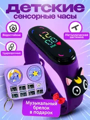 Часы детские с музыкальным брелком