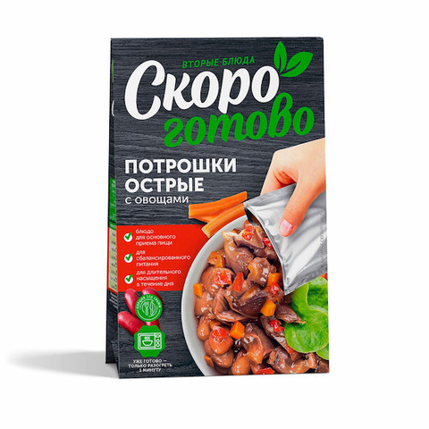 Потрошки острые с овощами 'Скоро Готово', 250г