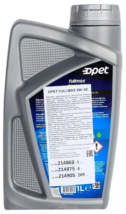 Синтетическое масло OPET Fullmax 5W-30 SL A1/B1/A5/B5 1л