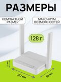 Wi-Fi роутер Keenetic Carrier KN-1721 Интернет-центр с Mesh Wi-Fi 5 AC1200, 3-портовым Smart-коммутатором и портом USB