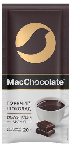 Горячий шоколад 