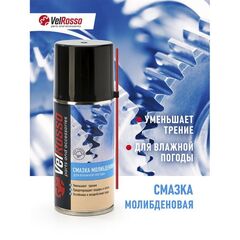 Смазка Velrosso молибденовая 210 мл