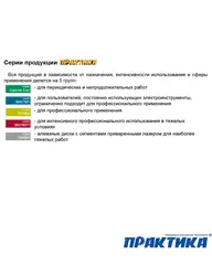 Клей для клеевого пистолета ПРАКТИКА цветной, с блестками, 11 х 100 мм, 6шт / (790-229)