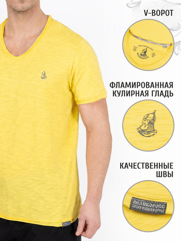 Футболка желтого цвета с V-вырезом