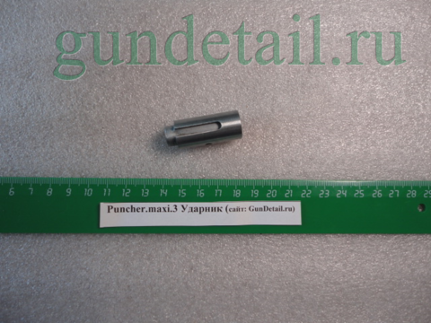 Ударник Puncher.maxi.3