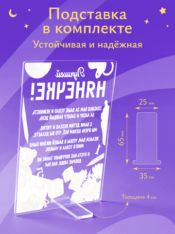 Открытка 