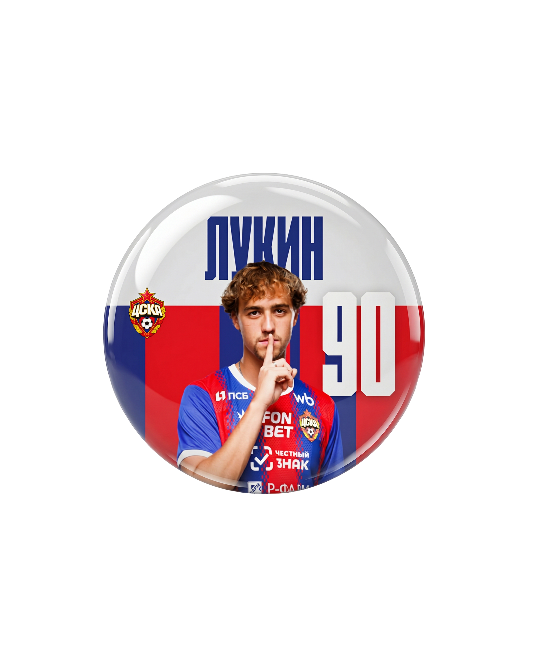 Магнит Лукин 26/27