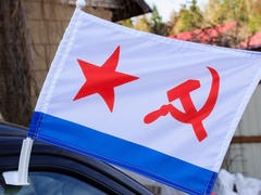 Купить Флаг ВМФ СССР 30х40см с креплением на боковое стекло автомобиля в Магазине тельняшек