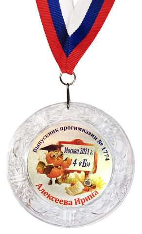 Медаль 