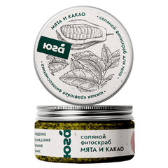 Соляной фитоскраб для тела «Мята и какао» ТМ Юга