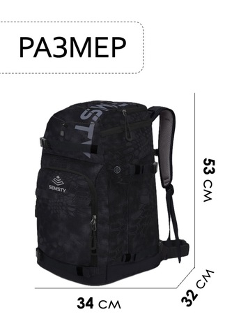 Картинка рюкзак для ботинок Nevo Rhino 9066-SY Black Camo - 2