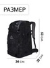 Картинка рюкзак для ботинок Nevo Rhino 9066-SY Black Camo - 2