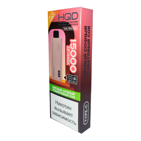 HQD Ultima Pro Max 15000 - Кислый сочный гранатовый сок
