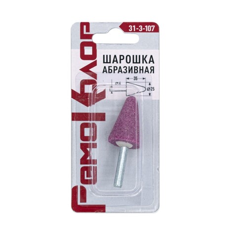 Шарошка абразивная конус, 35х25х6мм (РемоКолор) 31-3-107