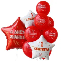 Фигура гелиевая звезда 1 сентября белая