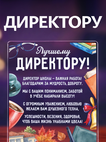 Открытка 