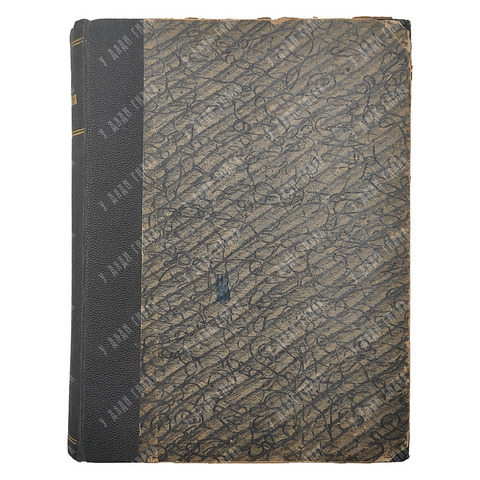 Юнге [грф. Толстая] Е. Ф. Воспоминания (1843-1860), [1914].