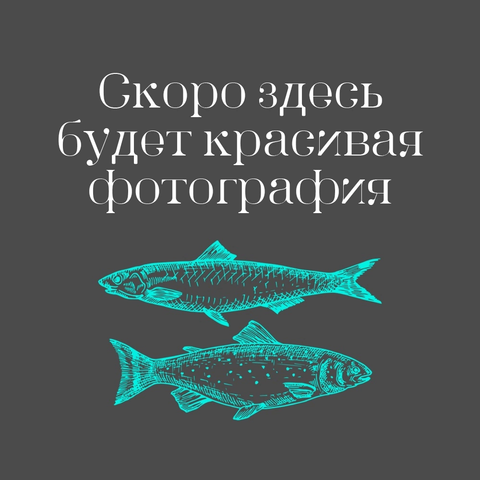 Паста 