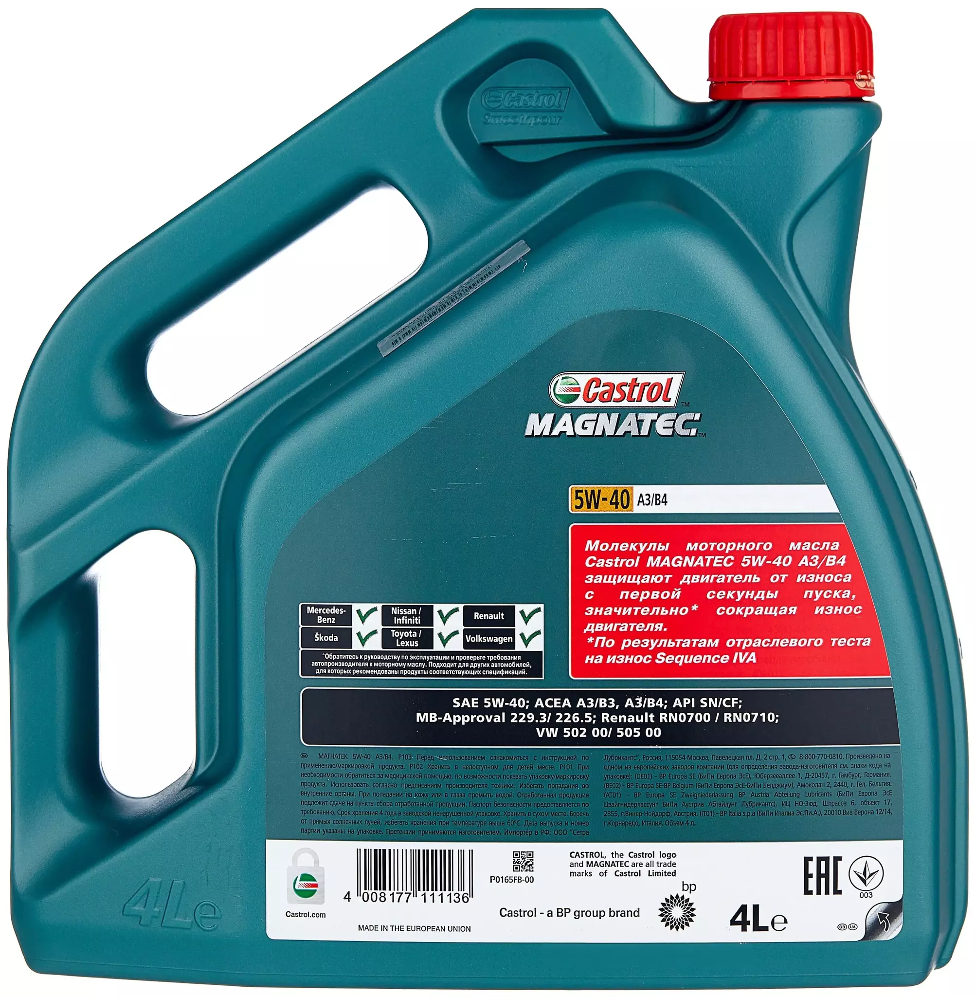 Масло моторное Castrol Magnatec 5W-40, Renault RN 0700, синтетическое 4 л
