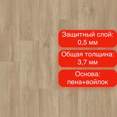 Линолеум Tarkett Idylle Nova Atlanta 1
