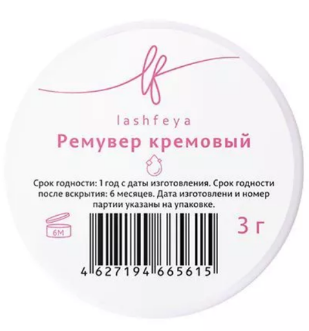 Ремувер кремовый lashfeya 3гр
