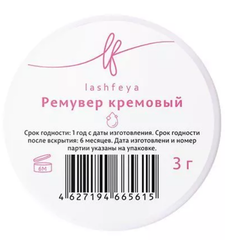 Ремувер кремовый lashfeya 3гр