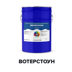 Краска Вотерстоун для бассейна