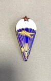 K14469 Знак Парашютист отличник СССР 1 прыжок, без подвестов, ух, вставок, заколка. K14469 Знак Парашютист отличник СССР 1 прыжок, без подвестов, ух, вставок, заколка.
