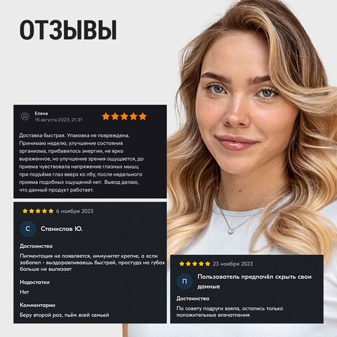 Природный антиоксидант Astaxanthin Forte 330 mg
