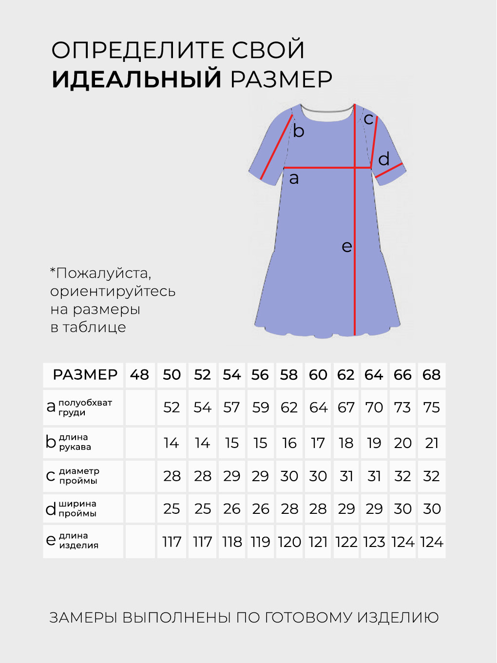 Платье-2709