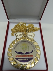 Медаль со стразами 