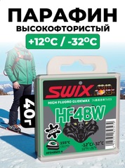 Парафин Swix HF04BW -12/-32 40гр