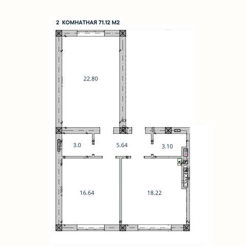 2-комн. квартира, 71,12 м²; 2,3 этажи