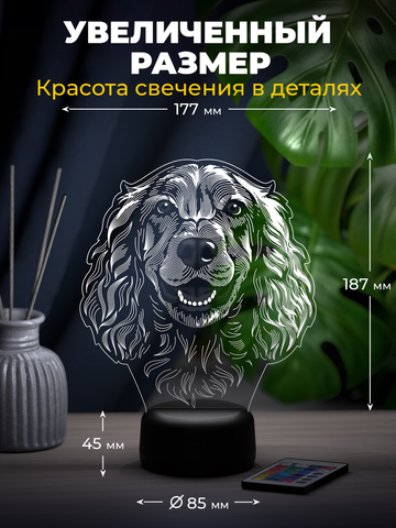 Светильник 
