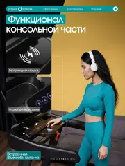 Беговая дорожка OXYGEN FITNESS COPPER