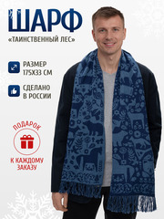 Шарфы