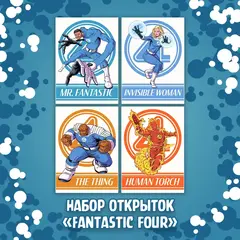 Набор открыток 